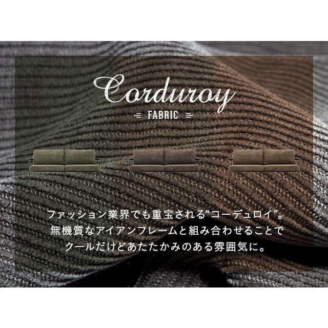 ソファ ソファー 3人掛け おしゃれ ソファ コーデュロイ ヴィンテージ モダンデコ 爆買 | MODERN DECO | 07