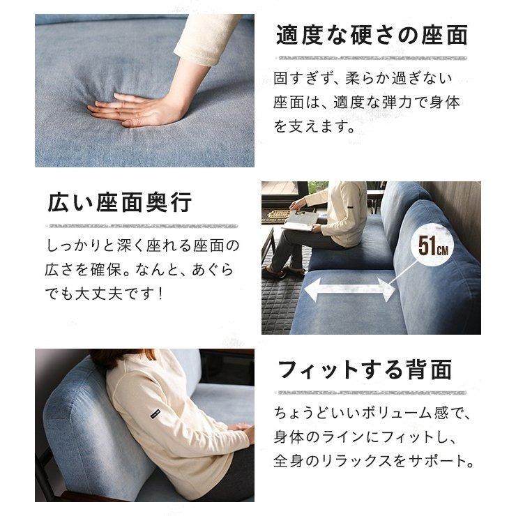 ソファ ソファー 3人掛け おしゃれ デニムソファー ヴィンテージ デニムソファ モダンデコ | MODERN DECO | 09