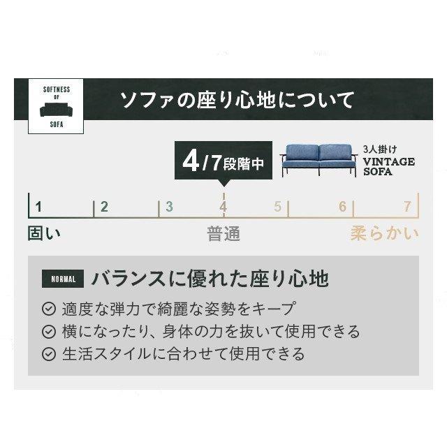ソファ ソファー 3人掛け おしゃれ デニムソファー ヴィンテージ デニムソファ モダンデコ | MODERN DECO | 10