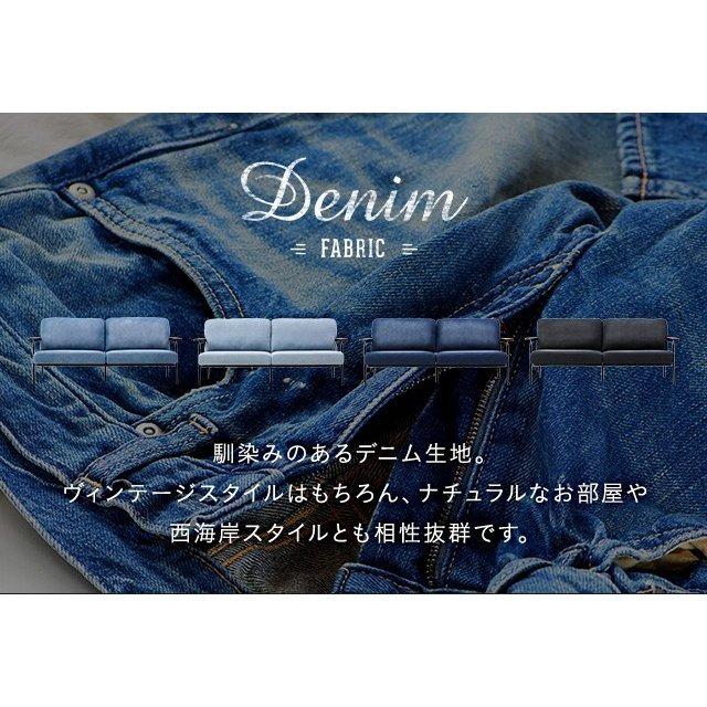 ソファ ソファー 3人掛け おしゃれ デニムソファー ヴィンテージ デニムソファ モダンデコ | MODERN DECO | 06