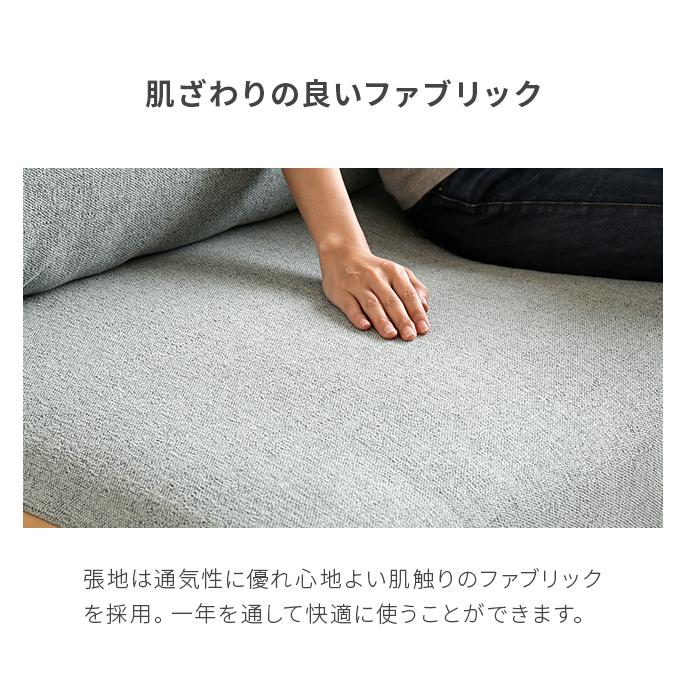 ソファー 2人掛け ソファーベット 北欧 おしゃれ 3人掛け ソファベッド リクライニング ベンチソファ モダンデコ | MODERN DECO | 20