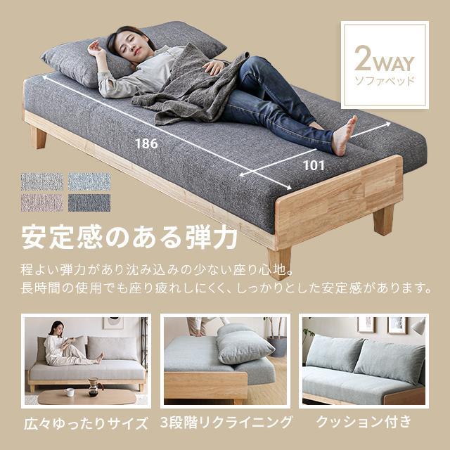 MODERN DECO ソファー 2人掛け ソファーベット 北欧 おしゃれ 3 MODERN DECO ソファー 2人掛け ソファーベット 北欧 おしゃれ 3