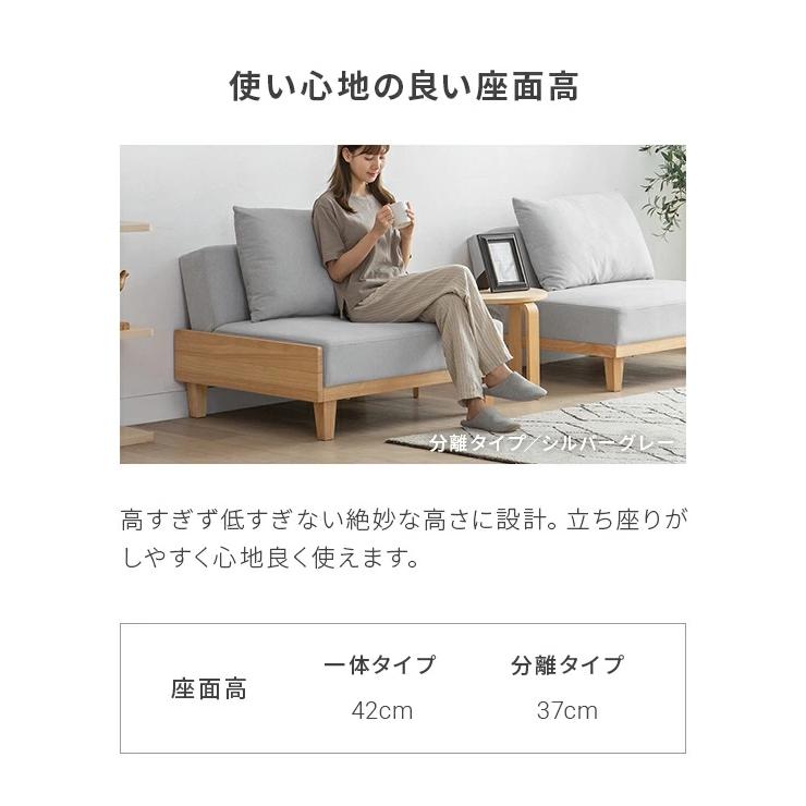 【送料無料・翌日発送】モダンデコ 楽天 ソファーベッド 2人掛け 3人掛け MODERN DECO ソファー 2人掛け ソファーベット 分離型 3人掛け