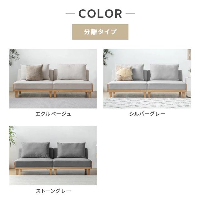 MODERN DECO（モダンデコ） ソファー 2人掛け ソファーベット 分離型 3