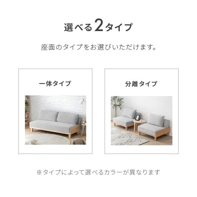 ソファー 2人掛け ソファーベット 分離型 3人掛け ソファベッド ベンチソファ 北欧 おしゃれ モダンデコ | MODERN DECO | 04