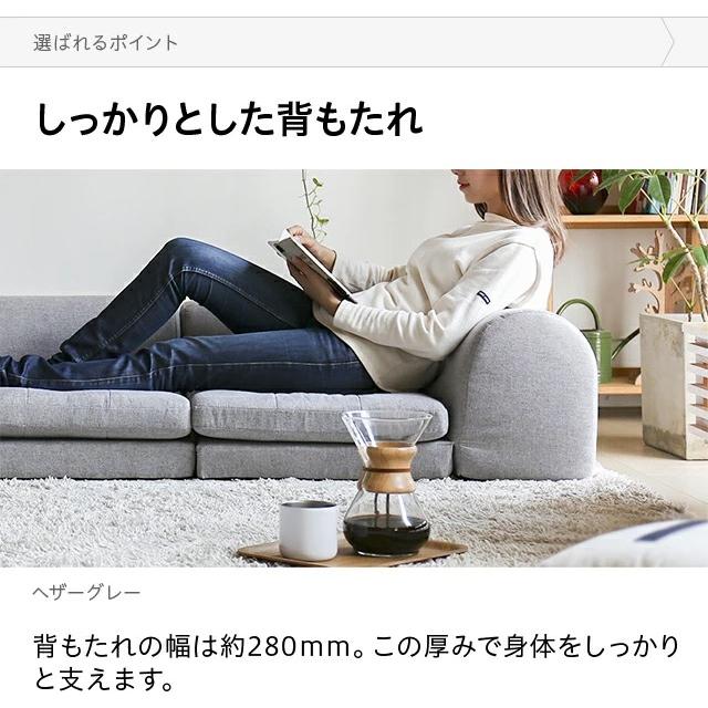 MODERN DECO（モダンデコ） ソファ ソファー 3人掛け こたつソファ