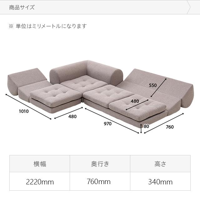 MODERN DECO（モダンデコ） ソファ ソファー 3人掛け こたつソファ