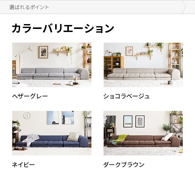 ソファ ソファー 3人掛け こたつソファ コーナー フロアソファ ソファセット 2人掛け Frau モダンデコ :bc012-3:モダンデコ - 通販 - Yahoo!ショッピング ソファ ソファー 3人掛け こたつソファ コーナー フロアソファ ソファセット 2人掛け Frau モダンデコ :bc012-3:モダンデコ - 通販 - Yahoo!ショッピング