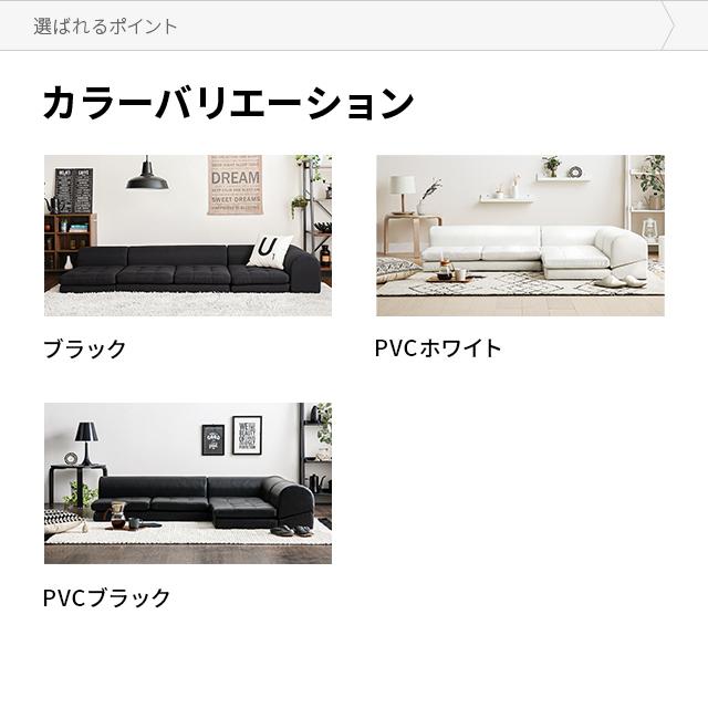ソファ ソファー 3人掛け こたつソファ コーナー フロアソファ ソファセット 2人掛け Frau モダンデコ :bc012-3:モダンデコ - 通販 - Yahoo!ショッピング ソファ ソファー 3人掛け こたつソファ コーナー フロアソファ ソファセット 2人掛け Frau モダンデコ :bc012-3:モダンデコ - 通販 - Yahoo!ショッピング