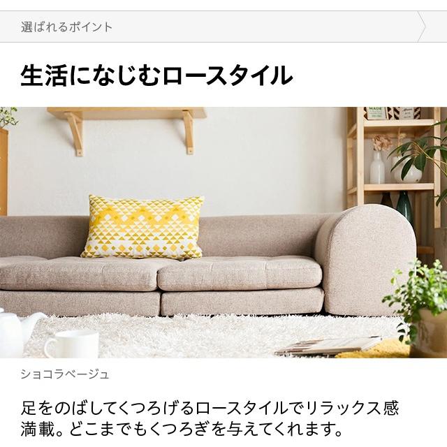 MODERN DECO（モダンデコ） ソファ ソファー 3人掛け こたつソファ