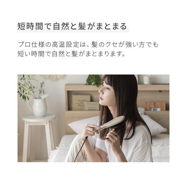 ヒートブラシ ストレート ヘアアイロン ブラシ マイナスイオン 瞬間120秒 海外対応 専用ポーチ付 ヘアーアイロン 省エネ 46W  1年保証 爆買 | MODERN DECO | 10