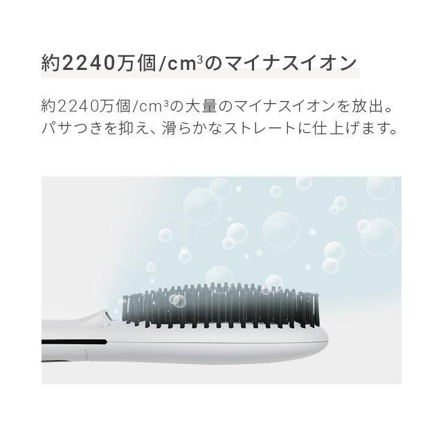 ヒートブラシ ストレート ヘアアイロン ブラシ マイナスイオン 瞬間120秒 海外対応 専用ポーチ付 ヘアーアイロン 省エネ 46W  1年保証 爆買 | MODERN DECO | 13