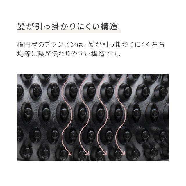 ヒートブラシ ストレート ヘアアイロン ブラシ マイナスイオン 瞬間120秒 海外対応 専用ポーチ付 ヘアーアイロン 省エネ 46W  1年保証 爆買 | MODERN DECO | 15