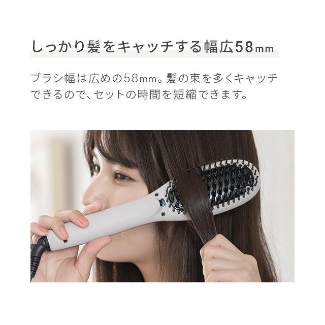 ヒートブラシ ストレート ヘアアイロン ブラシ マイナスイオン 瞬間120秒 海外対応 専用ポーチ付 ヘアーアイロン 省エネ 46W  1年保証 爆買 | MODERN DECO | 17