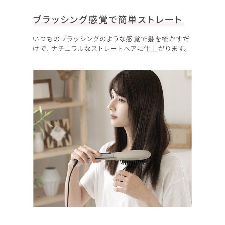 AND・DECO ヒートブラシ ストレート ヘアアイロン ブラシ