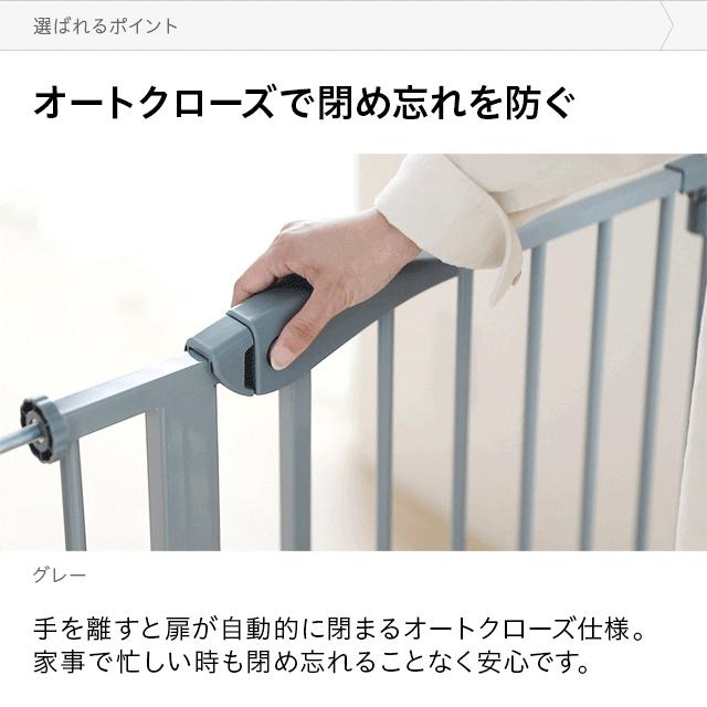 MODERN DECO（モダンデコ） ベビーゲート セーフティゲート 安全柵
