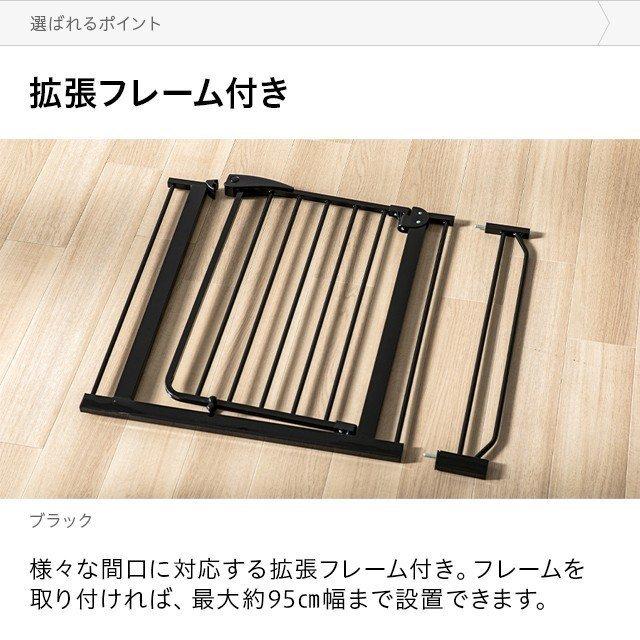 ベビーゲート セーフティゲート 安全柵 ワイド 置くだけ 自立式 狭い