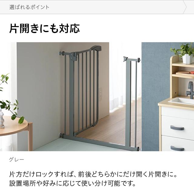 ベビーゲート セーフティゲート 安全柵 ワイド 置くだけ 自立式 狭い