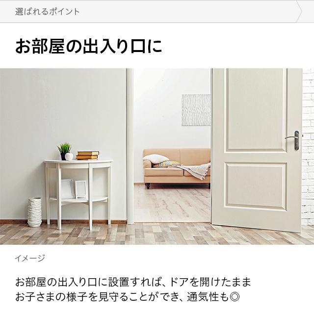 MODERN DECO（モダンデコ） ベビーゲート セーフティゲート 安全柵
