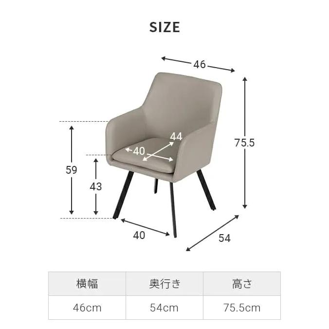 MODERN DECO（モダンデコ） ダイニングチェア 回転チェア 4脚セット