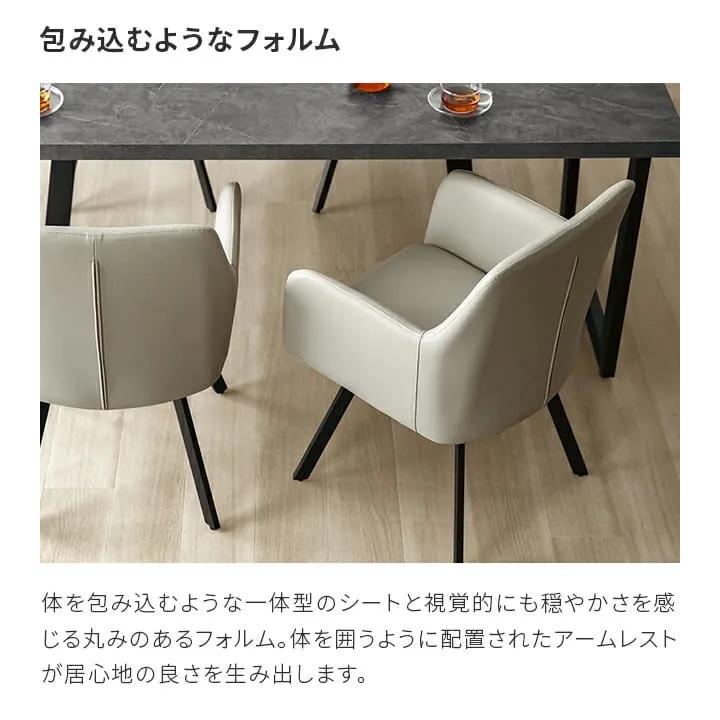 MODERN DECO（モダンデコ） ダイニングチェア 回転チェア チェア