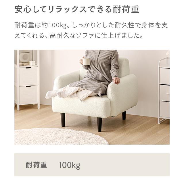 MODERN DECO ソファ 1人掛け 幅93cm ソファー 一人用 一人掛け 1 MODERN DECO ソファ 1人掛け 幅93cm ソファー 一人用 一人掛け 1