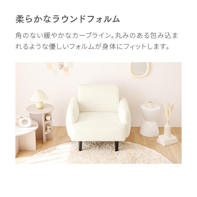 MODERN DECO ソファ 1人掛け 幅93cm ソファー 一人用 一人掛け 1 MODERN DECO ソファ 1人掛け 幅93cm ソファー 一人用 一人掛け 1