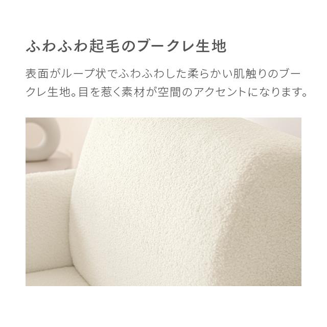 MODERN DECO ソファ 1人掛け 幅93cm ソファー 一人用 一人掛け 1