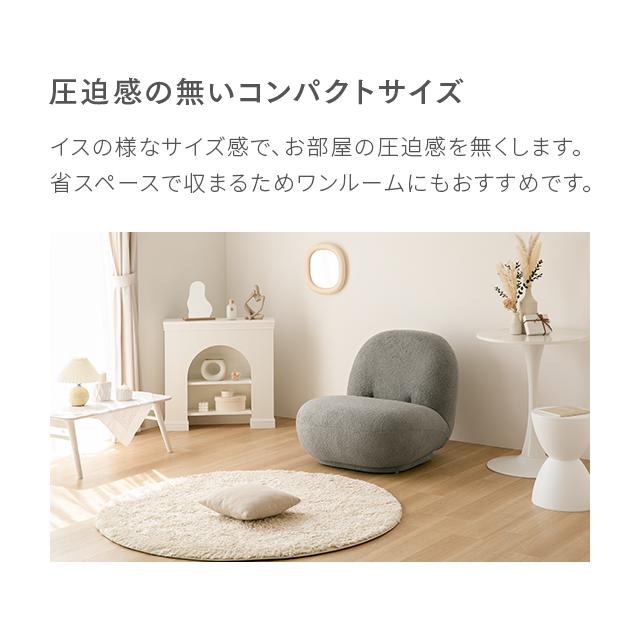 MODERN DECO ソファ 1人掛け 幅74.5cm ソファー 一人用 一人掛け MODERN DECO ソファ 1人掛け 幅74.5cm ソファー 一人用 一人掛け