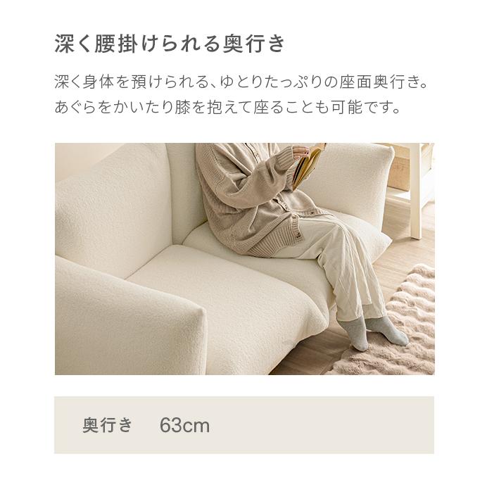 MODERN DECO（モダンデコ） ソファ ソファー 2人掛け 二人掛け