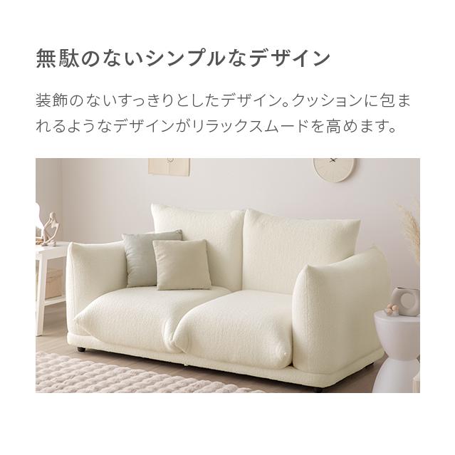 MODERN DECO ソファ ソファー 2人掛け 二人掛け おしゃれ 北欧 MODERN DECO ソファ ソファー 2人掛け 二人掛け おしゃれ 北欧