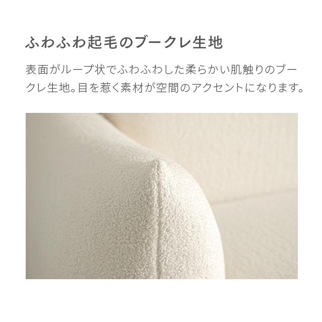 ソファ ソファー 2人掛け 二人掛け おしゃれ 北欧 韓国風 カフェ かわいい 家具 モダン シンプル リビング 2P ローソファ フロアソファ | MODERN DECO | 07