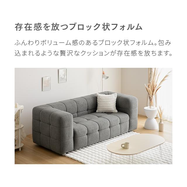 展示品 韓国風インテリア スタイル 3Pソファ ホワイト系 北欧 モダン