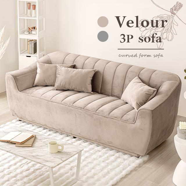 MODERN DECO（モダンデコ） ソファ ソファー 3人掛け 三人掛け