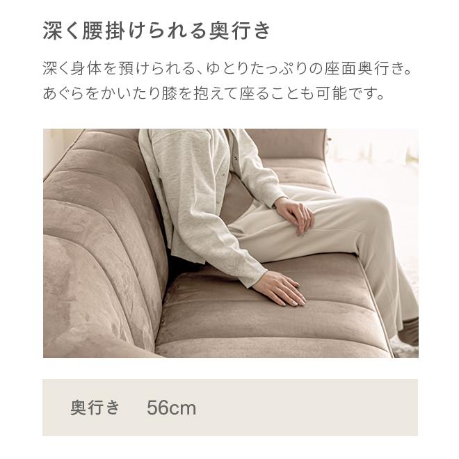 MODERN DECO（モダンデコ） ソファ ソファー 3人掛け 三人掛け