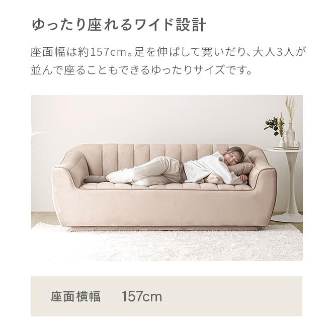 MODERN DECO（モダンデコ） ソファ ソファー 3人掛け 三人掛け