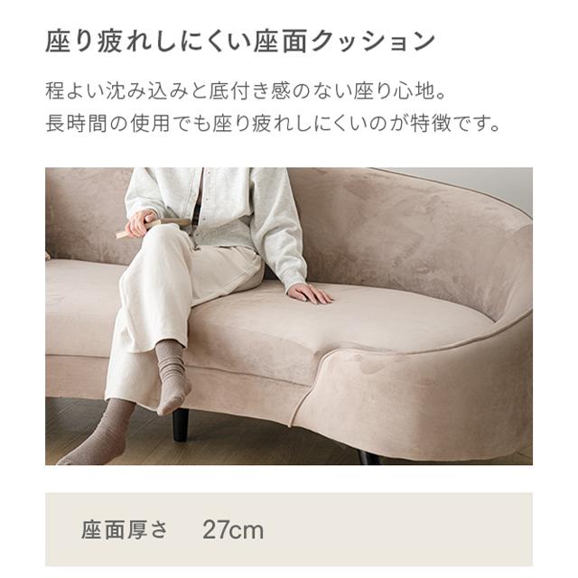 MODERN DECO ソファ ソファー 3人掛け 三人掛け おしゃれ 北欧 MODERN DECO ソファ ソファー 3人掛け 三人掛け おしゃれ 北欧
