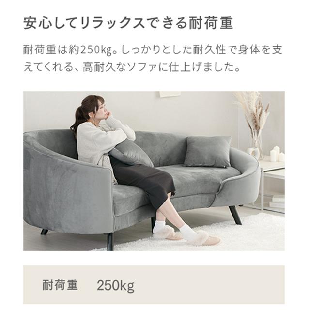 MODERN DECO ソファ ソファー 3人掛け 三人掛け おしゃれ 北欧 MODERN DECO ソファ ソファー 3人掛け 三人掛け おしゃれ 北欧