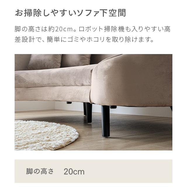 MODERN DECO ソファ ソファー 3人掛け 三人掛け おしゃれ 北欧 MODERN DECO ソファ ソファー 3人掛け 三人掛け おしゃれ 北欧