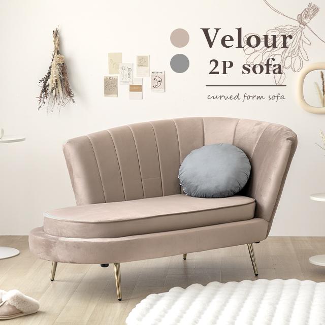 MODERN DECO（モダンデコ） ソファ ソファー 3人掛け 三人掛け