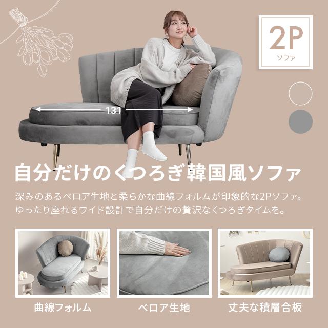 MODERN DECO（モダンデコ） ソファ ソファー 3人掛け 三人掛け