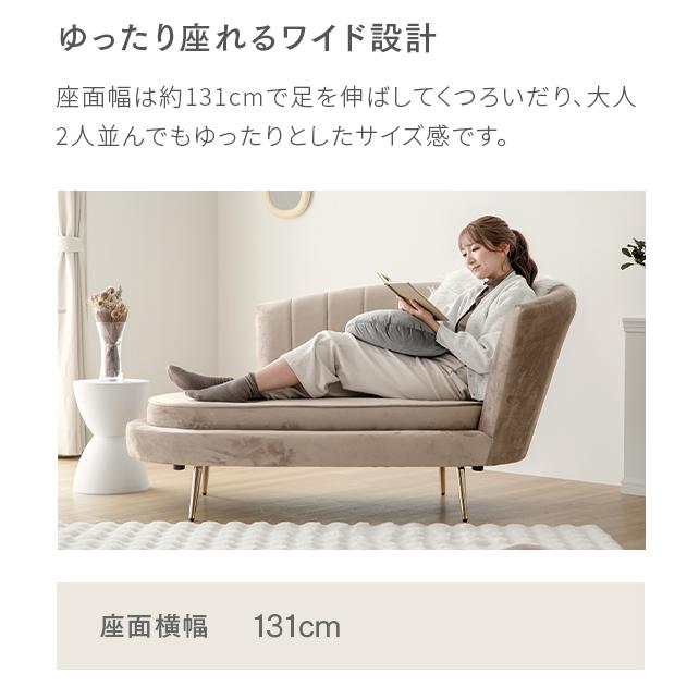 MODERN DECO（モダンデコ） ソファ ソファー 3人掛け 三人掛け