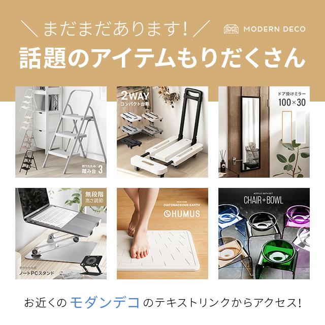 アクリルバスチェア Lサイズ おしゃれ 送料無料 風呂イス 風呂いす 風呂椅子 バスチェア バスチェアー バススツール 入浴いす アクリル コの字 滑り止め付き モダンデコ 通販 Paypayモール