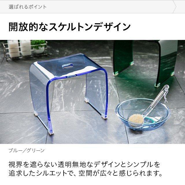 バスチェア＆ボウルセット Lサイズ アクリル おしゃれ 風呂イス 風呂椅子 バスチェアー バススツール 入浴いす 風呂桶 風呂おけ バスボール |  | 07