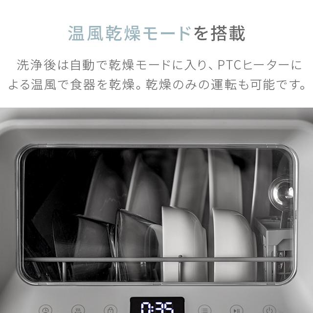 MODERN DECO 食洗機 食器洗い乾燥機 工事不要 タンク式 食洗器 MODERN DECO 食洗機 食器洗い乾燥機 工事不要 タンク式 食洗器