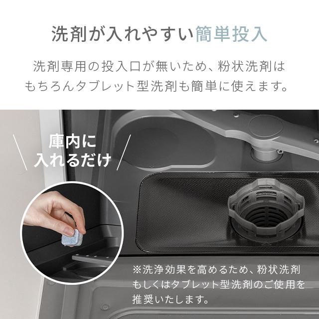 食洗機 食器洗い乾燥機 工事不要 タンク式 食洗器 設置 卓上 予約機能付き 強力洗浄 チャイルドロック 水センサー | MODERN DECO | 15
