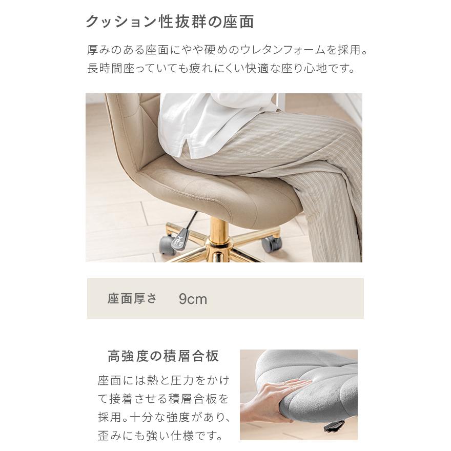 デスクチェア おしゃれ 上質な座り心地 簡単組み立て コンパクト パソコンチェア 子供 デスク 用 イス ファブリック PU オフィスチェア | MODERN DECO | 20