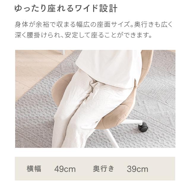 デスクチェア おしゃれ 上質な座り心地 簡単組み立て コンパクト パソコンチェア 子供 デスク 用 イス ファブリック PU オフィスチェア | MODERN DECO | 19