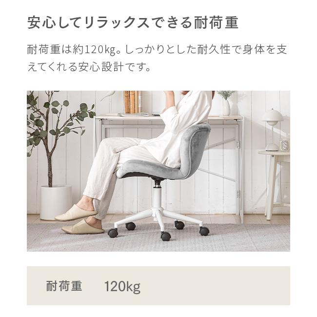 MODERN DECO（モダンデコ） デスクチェア おしゃれ 上質な座り心地