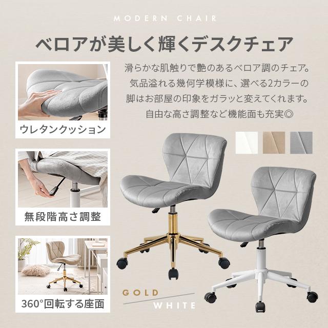 デスクチェア おしゃれ 上質な座り心地 簡単組み立て コンパクト パソコンチェア 子供 デスク 用 イス ファブリック PU オフィスチェア | MODERN DECO | 07